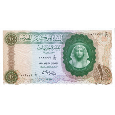 P41 (1) Egypt - 10 Pounds Year 1961